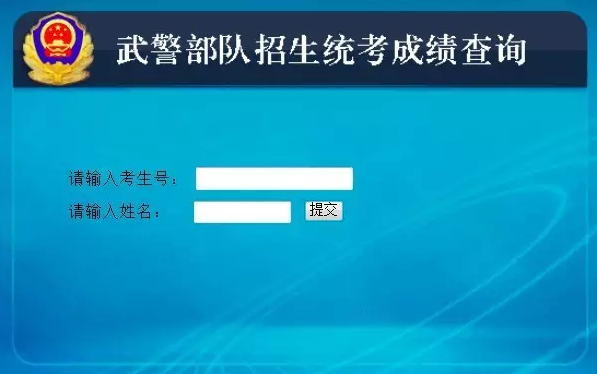 http:www.zsxxw.mtn军队院校招生信息网