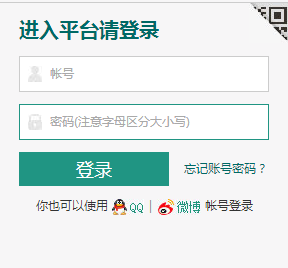 漳州安全教育平台登录zhangzhou.safetree.com.cn