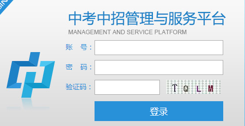 ɽпɼѯϵͳhttp://www.maseea.cn:8080/