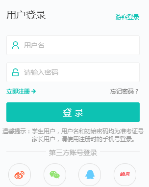 https://www.zhixue.comѧҳ¼