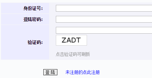 пɼѯϵͳ http://jyj.laiwu.gov.cn/