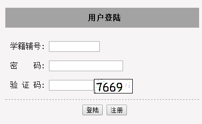 ɳпɼѯwww.csedu.gov.cn