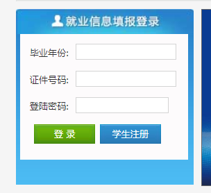 ʡߵѧУҵҵϢwww.jilinjobs.cn