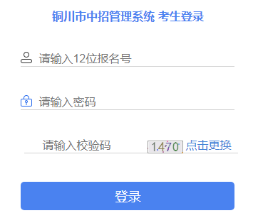 ͭпɼѯվhttp://jyj.tongchuan.gov.cn/