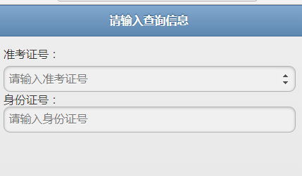 пɼѯϵͳhttp://www.jyj.changzhi.gov.cn/