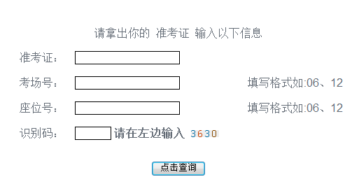 пɼѯϵͳ http://www.gdczedu.net/