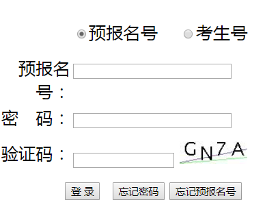 㶫ʡƲϵͳhttps://www.eeagd.edu.cn/bcks/