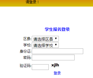 пϵͳhttp://snzsks.zk789.cn/