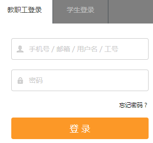 ǻ۽ƽ̨¼http://hnxx.aixueyun.cn/