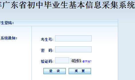 http://www.ecogd.edu.cn/zkpt_ks/㶫пϢɼϵͳ