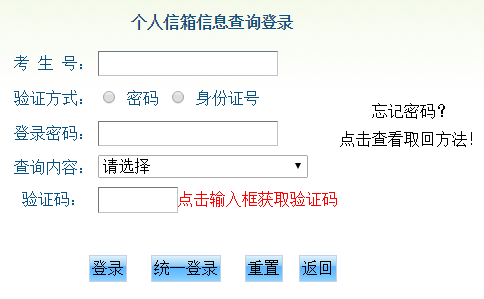 пϵͳhttps;//zhongkao.gzzk.cn