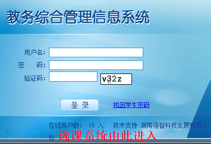 ѧԺϵͳhttp:jwgl.hbeu.cn:8080/hbgcxy/framework/