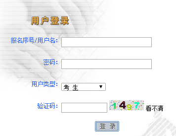 泰安市高中阶段学校招生管理平台登录http://www.taszk.com/