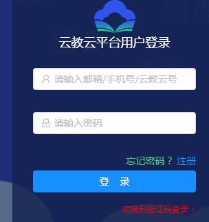 http://www.yneduyun.cn/ƽƵ¼ƽ̨