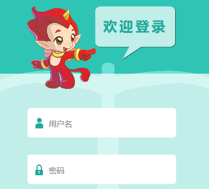 http://www.sneduyun.com/ͨۺϷƽ̨¼