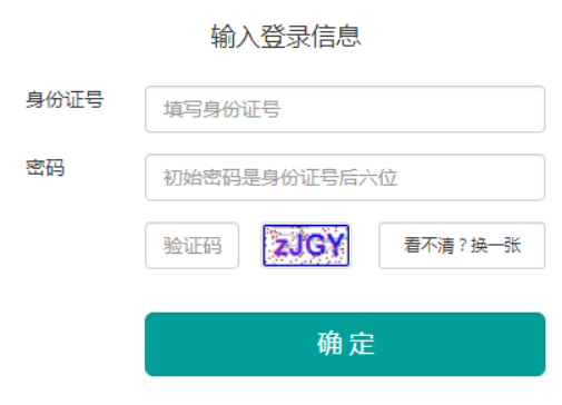 ˳пϵͳhttps://jyj.yuncheng.gov.cn/