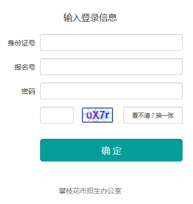 ɽпϵͳhttp;//61.142.114.234/
