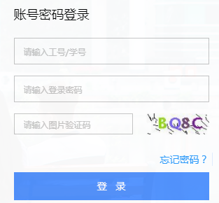 西南科技大学教务处http://cas.swust.edu.cn/authserver/login