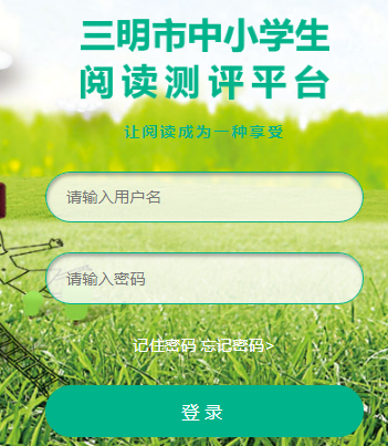 һĶhttp://yd.smjy.gov.cn/