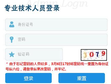 ӱʡְϢϵͳhttp://zcgl.hbrc.cn:8000/