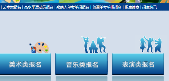 �������ϴ�ѧ�տ����ϱ���ϵͳhttp://zsks.buu.edu.cn/ysl.aspx