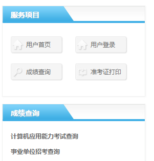 Ȫ¿ϱϵͳhttp://www.qzks.com/portal/examlist