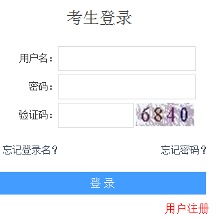 㽭ʡͨƸƽ̨http://182.92.48.112:90/tyzpwb/