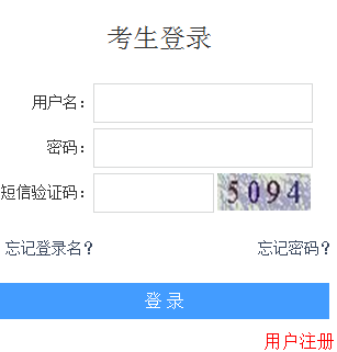 http://182.92.48.112:90/tyzpwb㽭ʡͨƸƽ̨