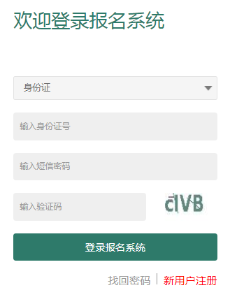 ʡ˸߿ʿϵͳhttps://czbm.jseea.cn/tysb/pc.