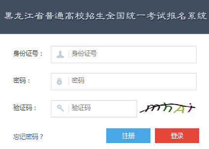 http://sfyz.hljea.org.cn:7004/߿ϵͳ