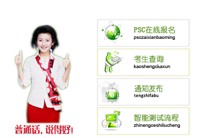 https://psc.gtcfla.net/pthcs/ͨˮƽԿϵͳ