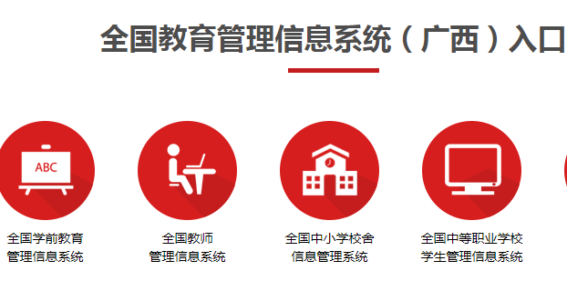 http://www.gxeduyun.net/׳ƽ̨
