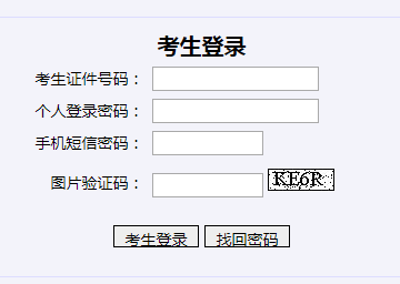 crbm.sdzk.cn׼֤ӡ