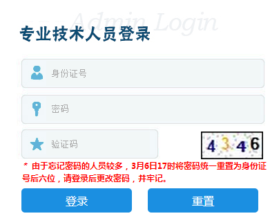 ӱְϢϵͳhttp://zcgl.hebpta.com.cn/web/adminl