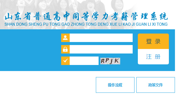 http:sdbe.sdei.edu.cn/eduGZ/ɽʡͨͬѧѧϵ