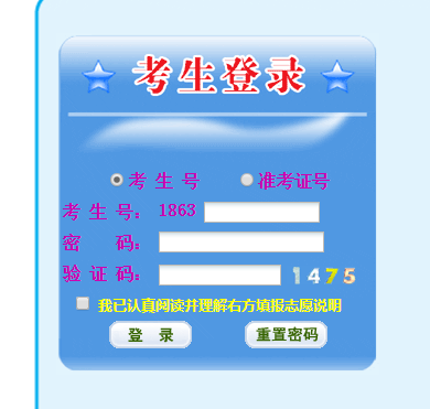 ຣ߿ϵͳgkzy.qhjyks.com