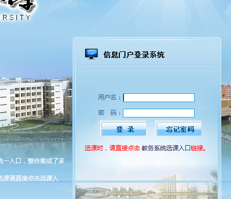 ְҵѧϵͳhttp://jwc.jssvc.edu.cn/