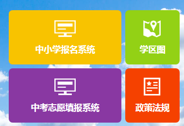 Сѧϱƽ̨http://edu.xjkel.gov.cn/
