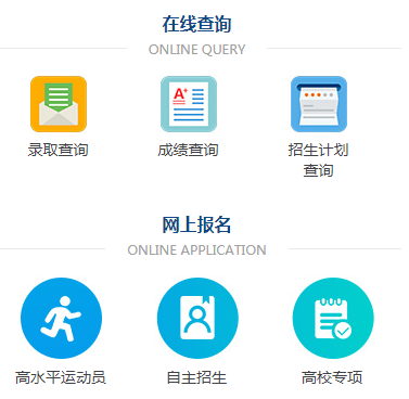 ʵѧhttps://zsb.bupt.edu.cn/