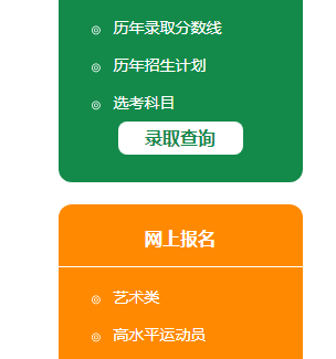 쨲http://zhaosheng.sdau.edu.cn/
