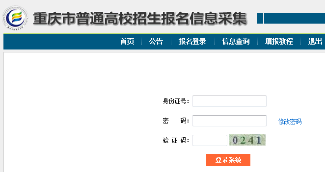 ͨУϢɼhttp://61.128.226.201/