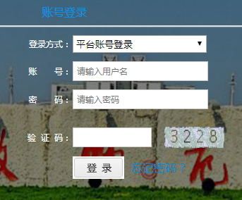 http://jfpt.ahnu.edu.cn/ʦѧУ԰ɷƽ̨˺ŵ¼
