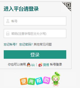 Ԫаȫƽ̨guangyuan.xueanquan.com/