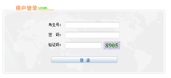 ĸѧҵˮƽϱϵͳhttp://www.nxks.nx.edu.cn/