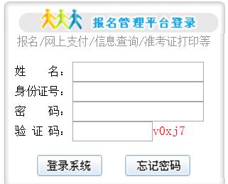 ʡ籨ϵͳhttp://rkbmxt.snstr.gov.cn/sxbmxt/onli