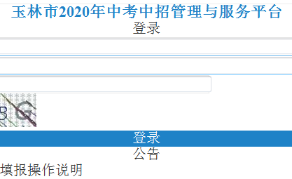 �����п����й��������ƽ̨http://zk.yledu.net.cn/login!init.