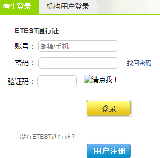 APϱϵͳhttp://apchina.neea.cn/