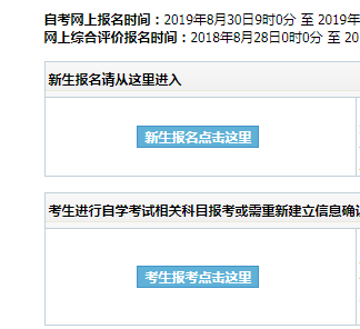 ʡѧԱϵͳhttps://zkadm.jleea.com.cn/zk_bmsq