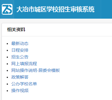 http://zxxs.help/ұгѧУϵͳ