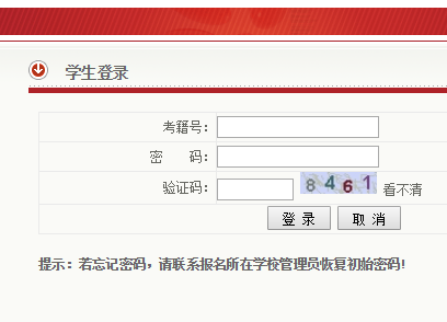 www.sneac.edu.cnϢƽ̨